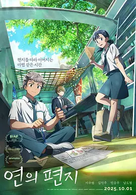 裸逼
